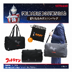 【ウルトラマン　折りたたみボストンバッグ＊収納ポーチ付き】　トラベルグッズ　旅行　コンパクト収納　キャラクター　ＢＡＧ