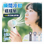 【触れた瞬間冷感！超強風力】100段調整 冷却 ハンディファン 冷却プレート 充電式 首かけ 扇風機 冷却 ハンディ ネック ファン 半導体 クーラー 冷凍チップ 手持ち 小型扇風機 折りたたみ 強風 卓上扇風機 冷却モード 扇風機 軽量 長時間 ネッククーラー 通勤 散歩 静音