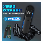  【高精度1秒測定】 非接触温度計 赤外線温度計 デジタル温度計 風呂 おしゃれ 高精度温度計 非接触 温度計 冷蔵庫 温度計 料理 外気温 乳温 水温 室温 コンパクト 衛生的 日本品質 省エネ 電源 自動OFF 0.1℃精度 小型 3色 液晶ディスプレイ 健康管理 体 緊急対応 非接触式
