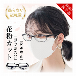 10枚/セット【摩擦防止・透けない】男性用 ニップレス 女性用 ニップルカバー ..