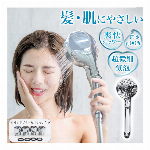 ワンタッチで止水！【2025年革新版 8段階モード 90%節..