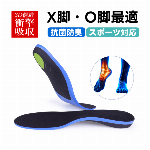 【足にやさしい・衝撃吸収】インソール 中敷き 足にやさしい 衝撃吸収 扁平足 土踏まず アーチサポート 靴 中敷 疲労軽減 疲れない 消臭 ジェル メンズ レディース スニーカー 立ち仕事 ウォーキング インソール 安全靴 革靴 スニーカー ブーツ サイズ調整可能 防臭加工