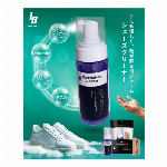 LIFEBIT+ スニーカークリーナー スターターキット 