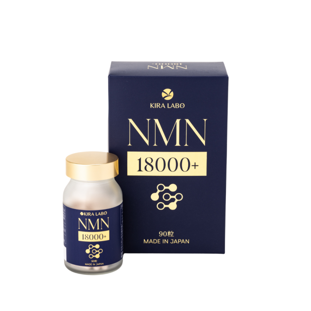 NMN18000＋ KIRALABO サプリメント 18000? （1粒に200mg90粒