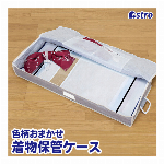 アストロ 扇風機カバー 2枚組 ハロゲンヒーター サーキュレーター 兼用 すっぽ..
