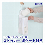 アストロ フードカバー ホワイト 食卓カバー アルミ蒸着で保温 キッチンパラソル..