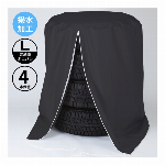 アストロ タイヤカバー ブラック Mサイズ(約直径65×高さ90cm) 4本収納..