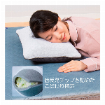 アストロ 低反発枕 ライトグレー×ブラック 50×30cm 炭入り消臭 リバーシブル メッシュ×パイル生地 低反発チップ入り 快眠まくら 305-03