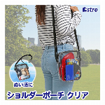 アストロ クリアバッグ 透明 PVCバッグ 撥水 ショルダーバッグ 中身が見える 斜め掛け ビニールバッグ スマホポーチ トートバッグ 推しバッグ 痛バッグ 推し活 推し事 プール ビーチ 327-08