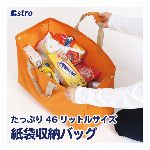 アストロ シューズ 収納袋 靴 バッグ 鞄 カバン ブラック シューズケース 保..