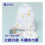 アストロ 紙袋収納バッグ オレンジ 内側撥水加工 大容量 46Lサイズ 形が変わ..