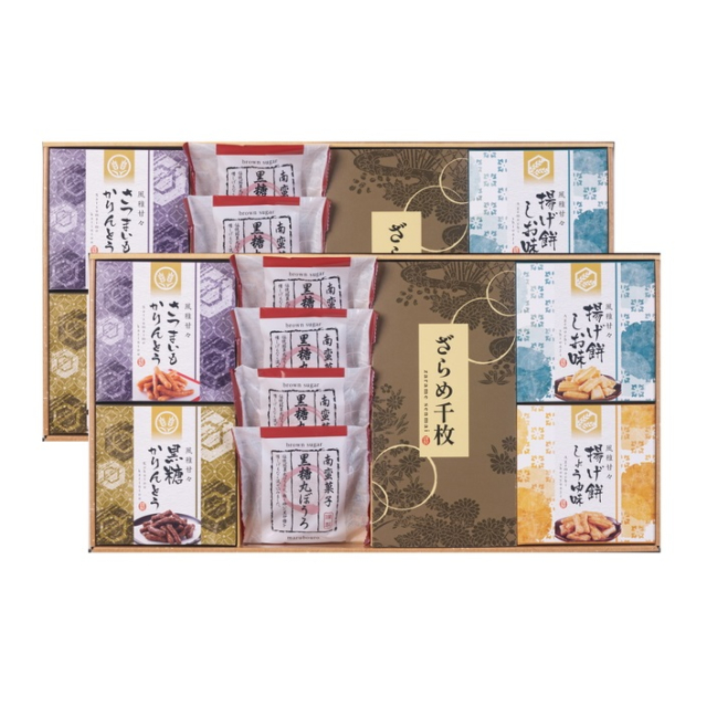 あページ 未使用 晩酌セットq21+l21+α 2名分 imgrc0091594809.jpg