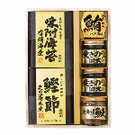 美味之誉 詰合せ