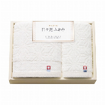 今治　日々是ふわり?にちにちこれふわり?日本製　愛媛今治　タオルセット（アイボリ..