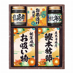 雅和膳 詰合せ