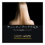 AQUA BEAUTY LABO  アクア・モイストシャンプー　400mLパウチ