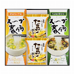 フリーズドライ　たまごスープ＆スープ春雨ギフト