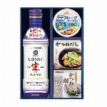 キッコーマンしぼりたて生しょうゆ詰合せギフト