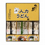 人力うどん「職人の技」うどん・そばセット