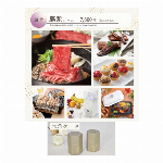 Toiro 茜(あかね)コース　六角ケース