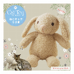 【ねこキック うさぎ】特大　キャットニップ入