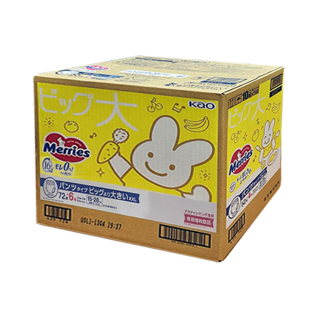 メリーズ ずっと肌さらエアスルー パンツビッグより大きいサイズ 78枚