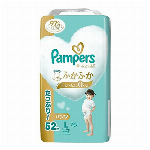 パンツ ビッグサイズパンパース オムツ 肌へのいちばん (12~22kg)