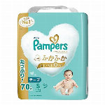 パンパース オムツ 肌へのいちばん (9~14kg)156枚【パンツ Lサイズ】