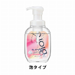 ビオレu ザボディ　ピュアリーサボン ポンプ 540ml ボディソープ 花王【泡..