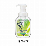 ビオレu ザボディ　ブリリアントブーケ ポンプ 540ml ボディソープ 花王【..