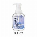 花王メリットキッズ 泡で出てくるシャンプ