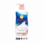 バウンシア ボディソープ プレミアムモイスト ポンプ 本体 460ml 牛乳石鹸..