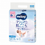  サガミオリジナル コンドーム 0.01 5個入 