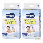 ムーニーテープXL　44枚×4パック