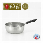 ヨシカワ ステンレス雪平鍋２２cm