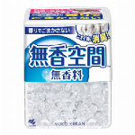 (旧品)無香空間 無香料 本体 消臭ビーズ 消臭剤 315g 玄関・部屋・トイレ用 小林製薬