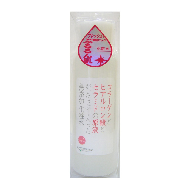 コラーゲンとヒアルロン酸とセラミドの原液が、たっぷり入った無添加化粧水 フレッシュ！真空パックぷるるん素肌に