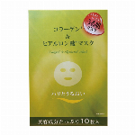 コラーゲン&ヒアルロン酸マスク うるおいとハリのある素肌に