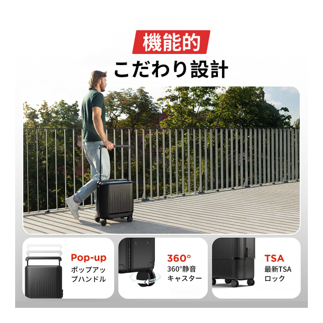 VELO スーツケース　3段階サイズ可変式　40L〜72L 三段階サイズ可変式！どんな旅にもフィット！一生ものの3in1