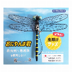 あかねちゃん　安全ピン　ストラップ