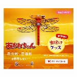 あかねちゃん　安全ピン　ストラップ