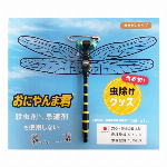 おにやんま君　安全ピン