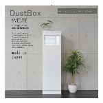 ダストBOX　スベルト【SVELTE】　ホワイトボディー/ホワイト鏡面