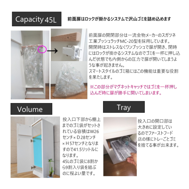 【SVELTE】45L 蓋つき　ゴミ箱（ダストBOX）　ウィザーパイン/ディープ 楽天市場】ゴミ箱 45リットル おしゃれ 完成品 スリム 大容量