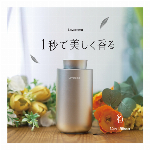 Core Diffuser Mini コアデフューザーミニ H11 シルバー（高密度アロマディフューザー）