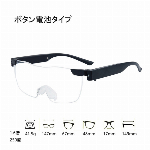 LEDライト付きメガネ型ルーペ メガネ型拡大ルーペ 1.6倍 メガネ 眼鏡 拡大鏡 虫眼鏡
