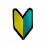 マグネット式初心者マーク 運転標識