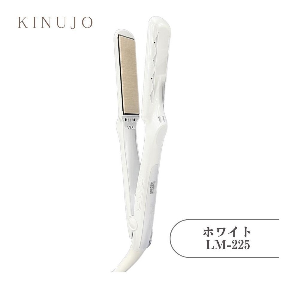 KINUJO 絹女 ストレートヘアアイロン LM225 シルクプレート