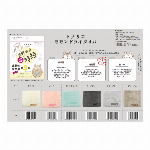 トナリコ　モモンドライタオル