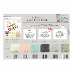 トナリコ　モモンドライタオル